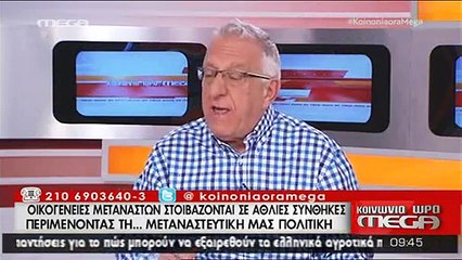 Να ποιοί θα σώσουν τους...παράτυπους