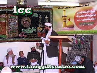 Nice Naat by Mohammed Ismail ( Child Naat Khawan)