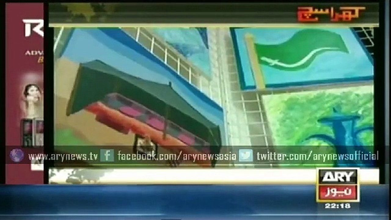 Khara Sach  9 April 2015