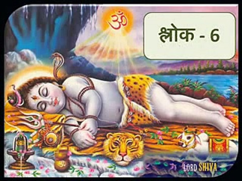 Shiva Tandava Stotram by Ravana