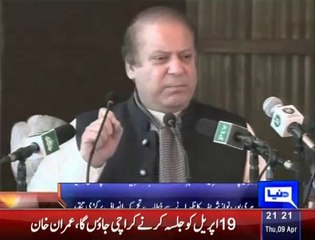 Nawaz strikes back, tells PTI not to gloat over Karachi's improving law and order situation