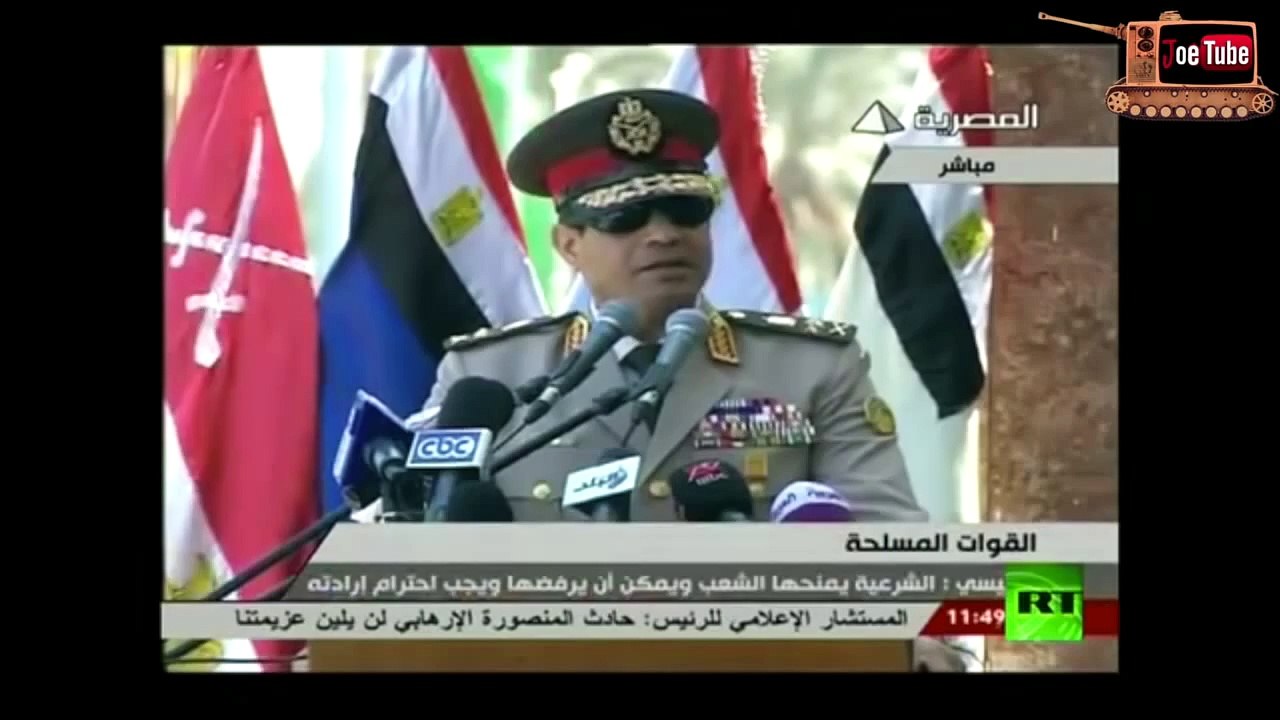 جو تيوب | سيسي فايتنج تيروريزم