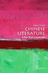 Download Chinese Literature Ebook {EPUB} {PDF} FB2