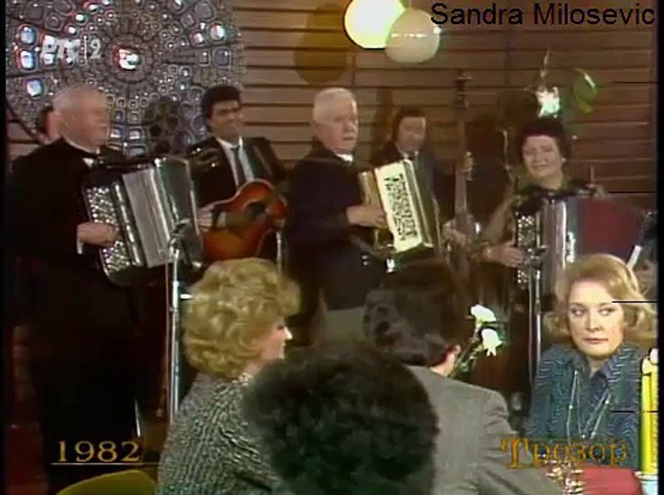 Trezor-Sjecanje na Radojku i Tineta Zivkovica