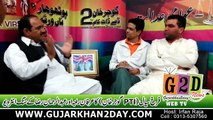 Farrukh Seyal (PTI) Interview with Irfan Raja & Abdul Rehman Raza