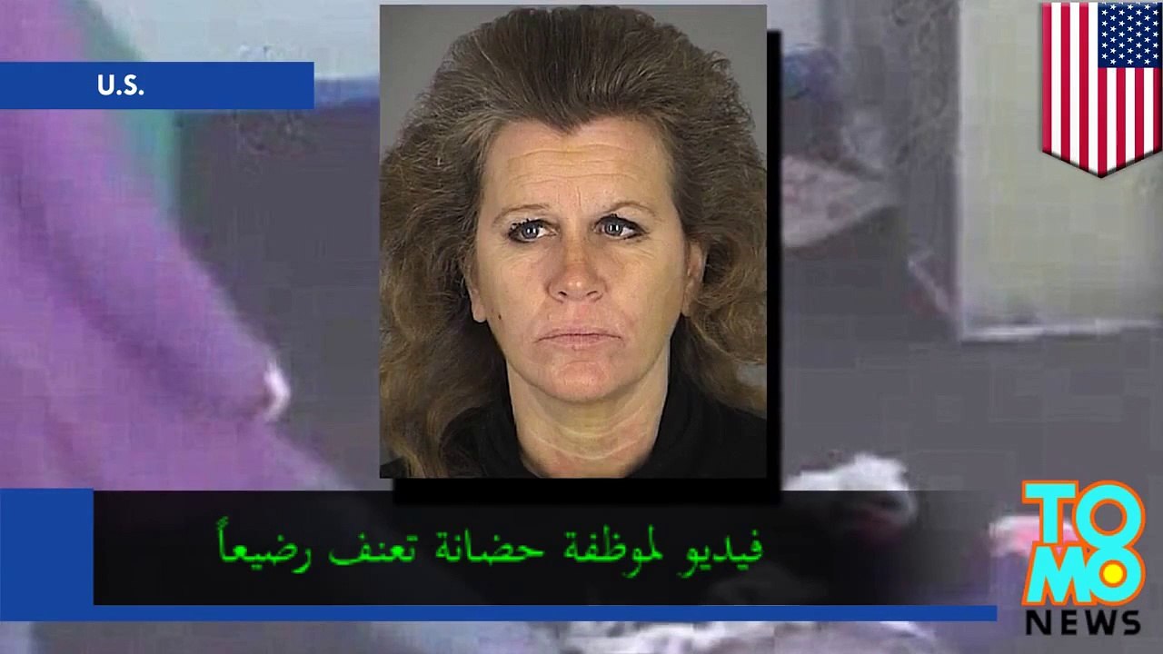 موظف في العناية الصحية في فلوريدا تلتقط تصويراً له يستغل رضيعاً