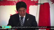 داعش تهدد بقتل صحفيين يابانيين ما لم تدفع الحكومة اليابانية 200مليون دولار كفدية