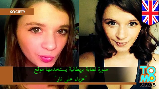 حدث إعدادات الخصوصية لديك على فيسبوك إذا كنت لاتريد أن يحدث معك ما حدث مع غريس مار