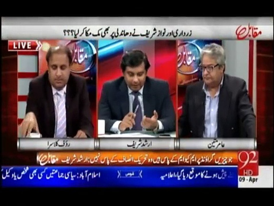Muqabil - 9th April 2015