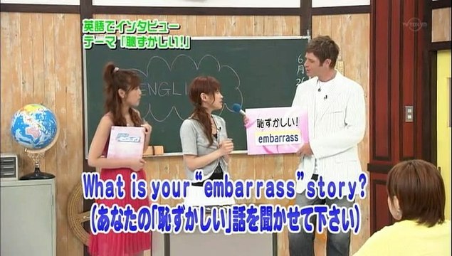 265 Hello!Morning (2005.06.26) HaroMoni Academy - English Lesson