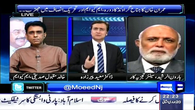 Nawaz Sharif Nay Karachi Main Operation Karwa Kay Agar Itna Bara Karnama Kiya Hai To Khud Un Kay Khilaaf Election Q Nahi Lar Letay!