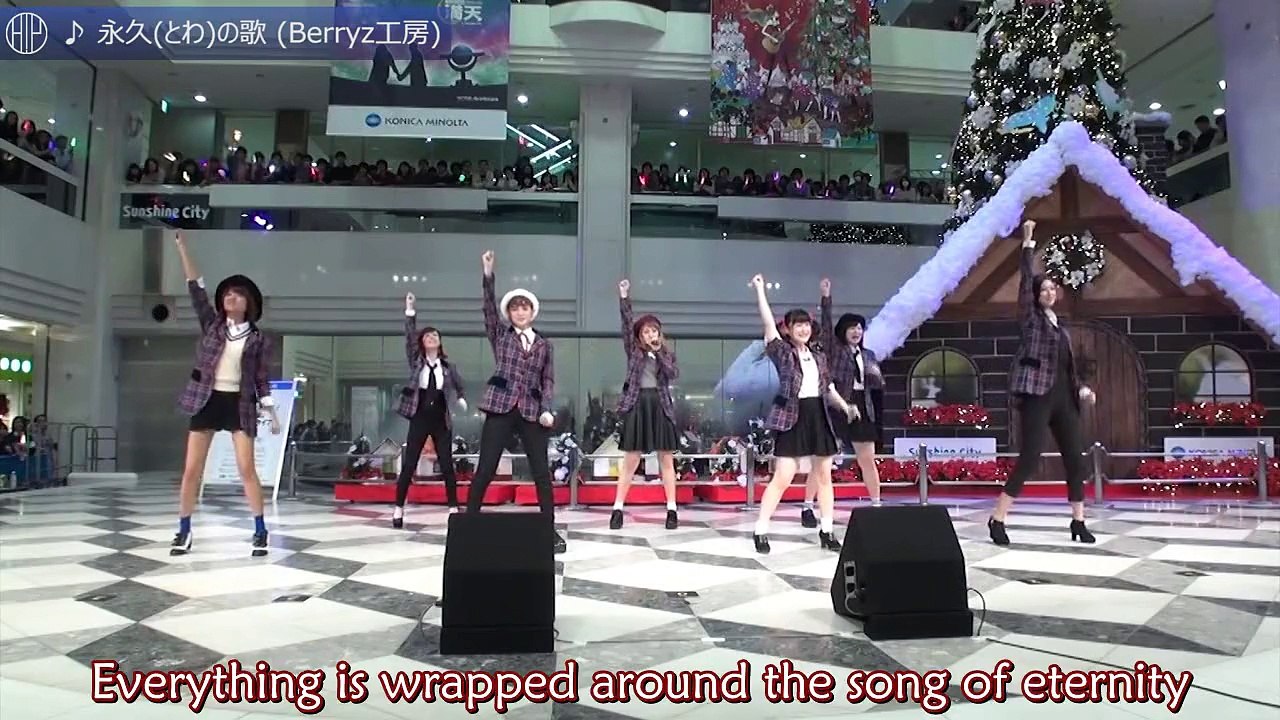 36b. Towa no Uta (Subbed)