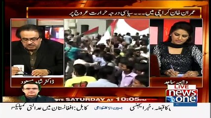 Dr Shahid Masood Ne Aj Jo karachi Mein Hua Us Par Ek Zabardst Shair Suna Dia..