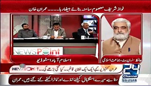 Imran Khan ne thook ke chata hai Parliament Mein Age Bhi Bhot Kuch Hoga Nehal Hashmi