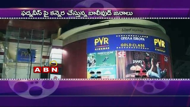 Marathi film must in prime time multiplex slots ; Fadnavis govt