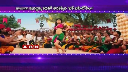 Success stories based on Reincarnation concept