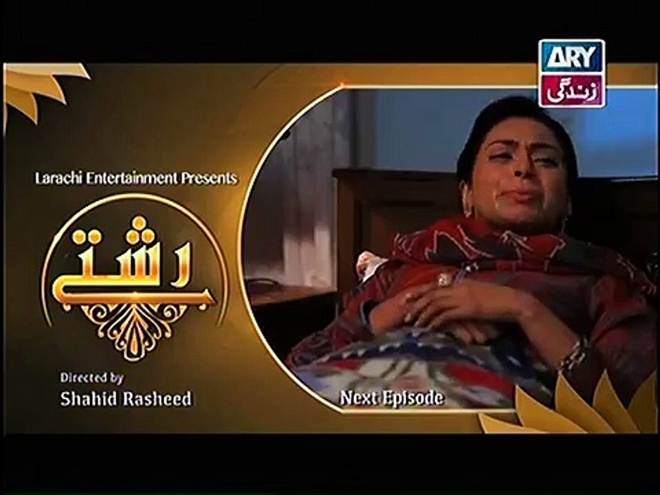 Rishtey Episode 207 Promo.mp4