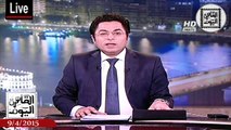 القاهرة اليوم حلقة الخميس 9-4-2015 كاملة - مصر عمرها ما هتتخلى عن دول الخليج