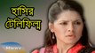 Bangla Comedy Natok 2015 - Tumi Acho Tumi Nai - ft. Riaz,Tisha