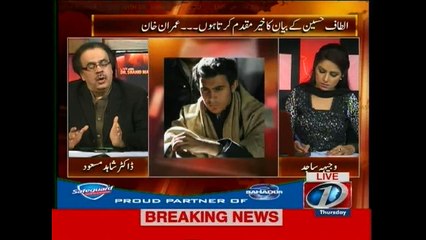 Live with Dr.Shahid Masood, 9-April-2015