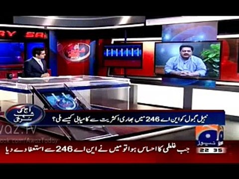 Altaf Hussain To Nabeel Gabool -@MOM Elections Se Ghabra Rahi Hai Aap Chor Kar Na Jate To Acha Hota-