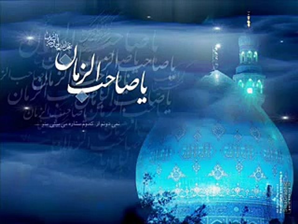 BE TUAii sahib zaman-ajt-nasheed
