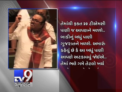 Opposition, BJP clash over sharing water with Gujarat - Tv9 Gujarati