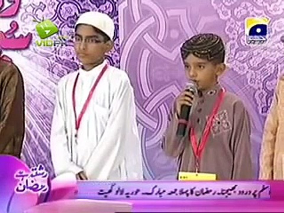 Best Naat with Nice Voice of child Tusef Raza