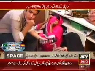 sar e aam Beauty salons in Pakistan