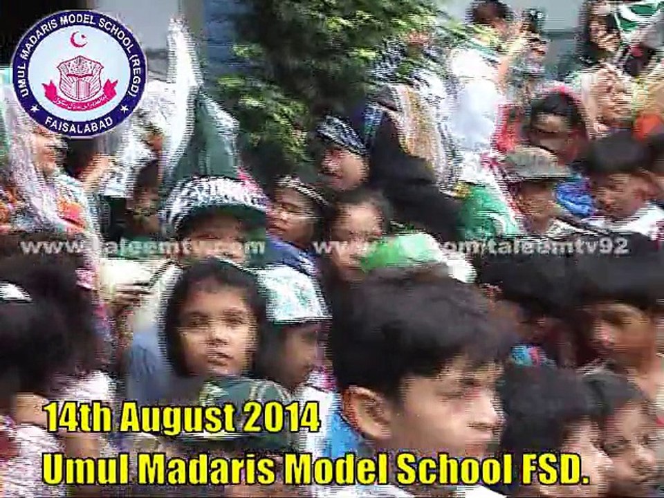 Umul Madaris School Pakistan Day 14 August Celebrations - Flag Ceremony - 2015 Taleem TV