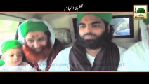 Zulm Ka Anjam - Ameer e AhleSunnat and Nigran e Shura