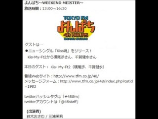 よんぱち48hours@2015/04/10