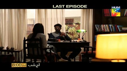 Last Episode Sadqay Tumhare Promo