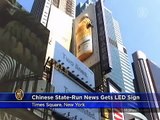 Chinese State-Run Xinhua News Gets LED Sign in Times Square