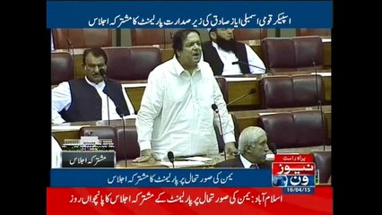 Ayaz Soomro speech in the National Assembly