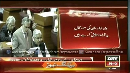 Ishaq Daar speech in National Assembly 10th April 2015