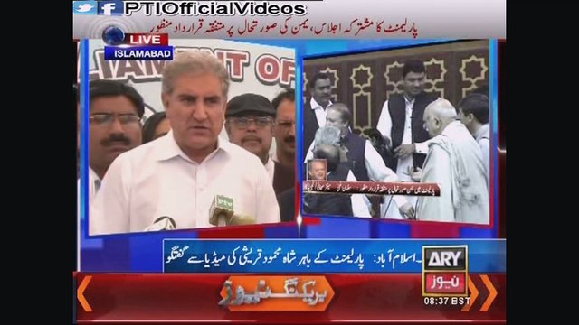 Vice Chairman PTI Shah Mehmood Qureshi Media Talk Outside National Assembly Islamabad HD 10 April 2015