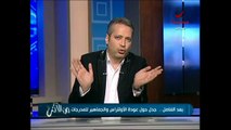 بعد القبض على 33 شاذ داخل حمام بالأزبكية .. تامر أمين : محدش يقلع بعد كدا بره البيت