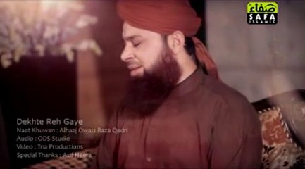 DEKHTEY REH GAYE BY OWAIS RAZA QADRI NEW  RAMZAN ALBUM 2014