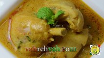 Chicken Korma Recipe - By VahChef @ VahRehVah.com