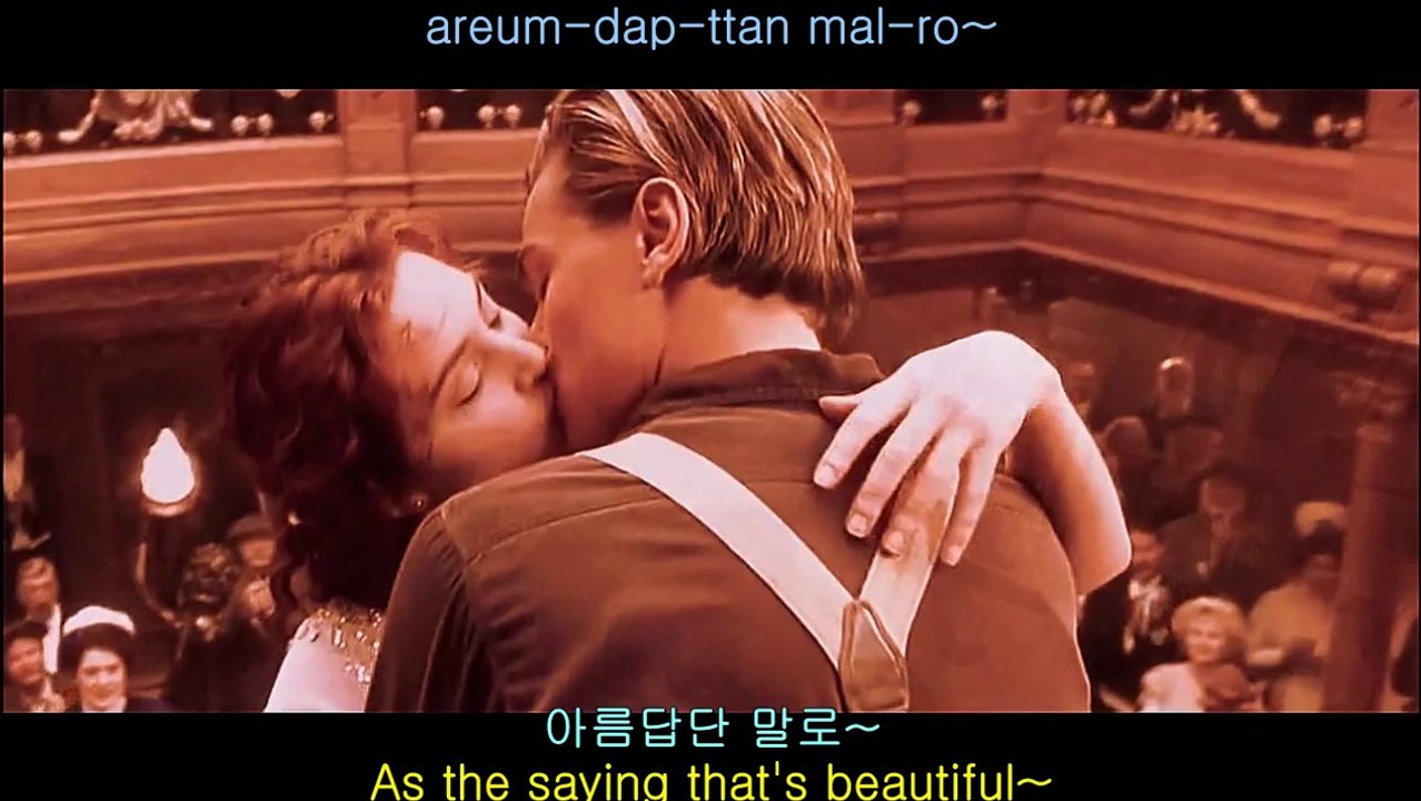 Titanic MV(뮤비)- 런(Run)/하동균(Ha Dong Kyun)A-Ver. [CRAMV-057, Pt.5]