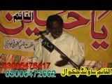 ZAKIR AMEER HUSSAIN JAFFERI 01-MARCH-2015 AT JOHARABAD(KHUSHAB)