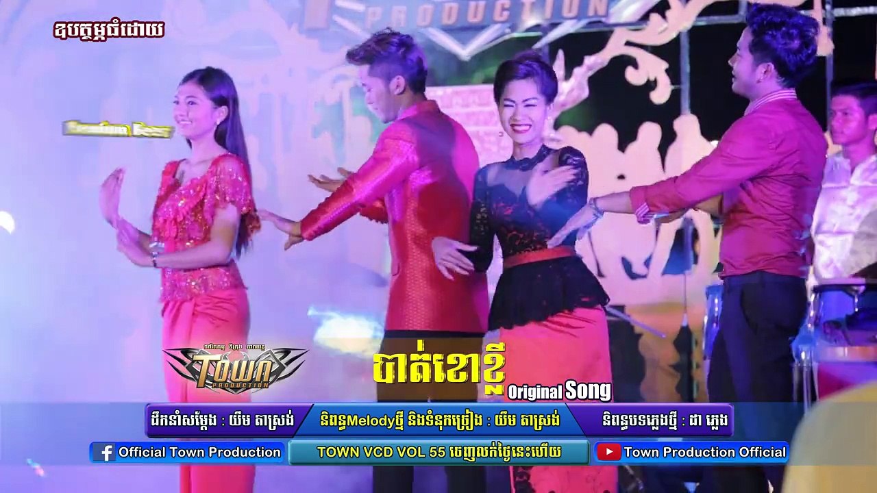 ខេម