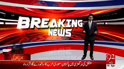 Qaim Ali Shah Fell Down During Expo Center Function - FUNNY