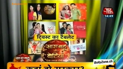 Twist Ka Tablet!! - SBS Segment - 10th April 2015