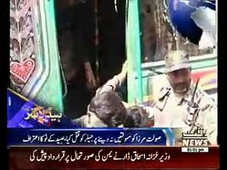 Waqtnews Headlines 01:00 PM 10 April 2015