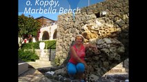 Greece, Греция, о. Корфу,  Marbella Beach Hotel Corfu 5*