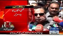 MQM And PTI Workers Face To Face As Imran Ismail Visited Shareefabad