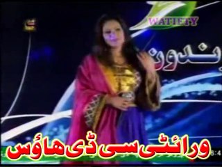 Shama Ashna - Husaan Me Domra Zorawar De