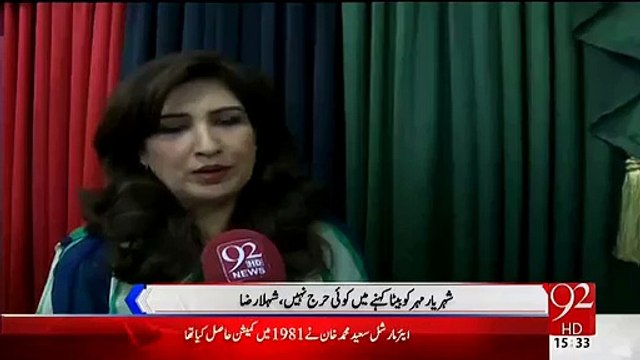 MQM Will Win In NA-246 And PTI Is Doing All This To Delay Elections